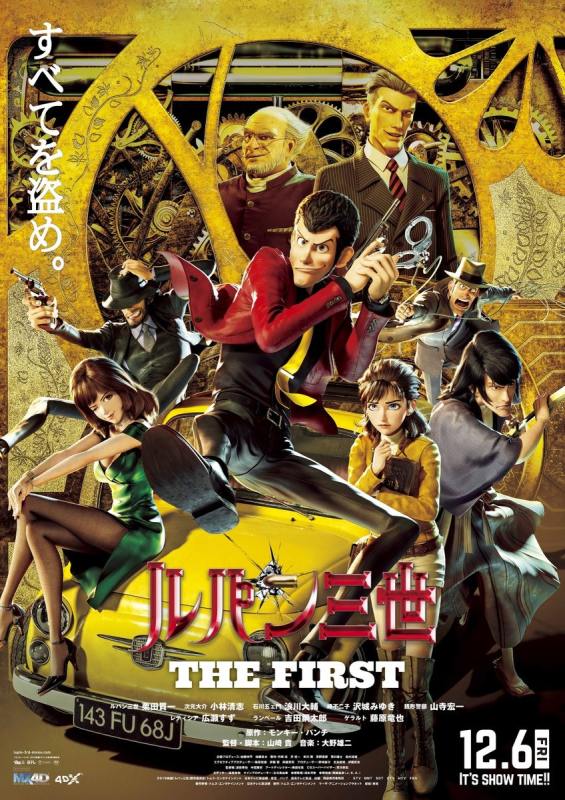 Lupin III Poster